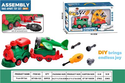 DIY拆装火车           (圣诞火车头+1火车斗+1滑翔飞机黄、绿混色） - OBL10429767