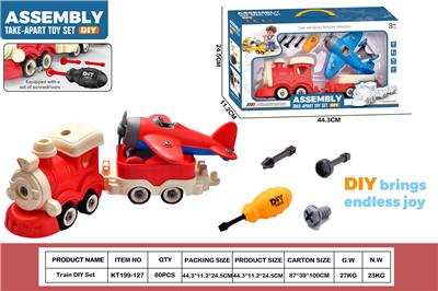 DIY拆装火车           (红火车头+1火车斗+1滑翔飞机蓝、红混色） - OBL10429769