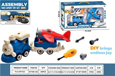 DIY拆装火车           (蓝火车头+1火车斗+1滑翔飞机蓝、红混色） - OBL10429770