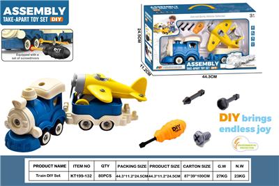 DIY拆装火车           (蓝火车头+1火车斗+黄麦秆飞机） - OBL10429774