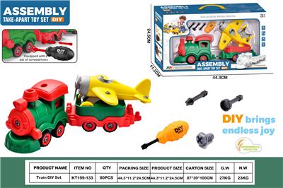 DIY拆装火车           (圣诞火车头+1火车斗+黄麦秆飞机） - OBL10429775