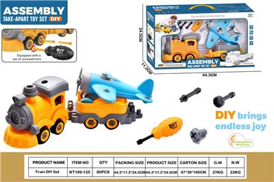 DIY拆装火车           (黄火车头+1火车斗+蓝麦秆飞机） - OBL10429776