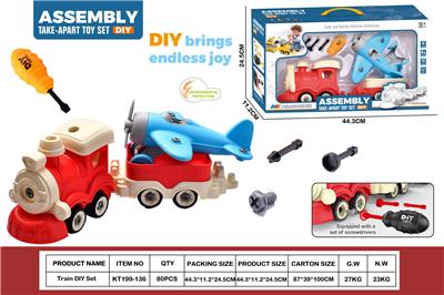 DIY拆装火车           (红火车头+1火车斗+蓝麦秆飞机） - OBL10429777