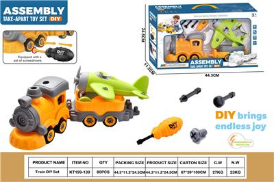 DIY拆装火车           (黄火车头+1火车斗+绿麦秆飞机） - OBL10429780