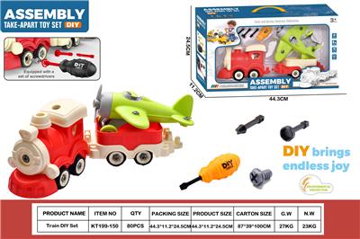 DIY拆装火车           (红火车头+1火车斗+绿麦秆飞机） - OBL10429781