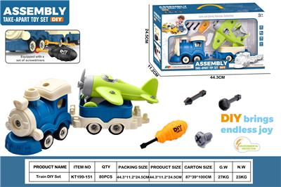 DIY拆装火车           (蓝火车头+1火车斗+绿麦秆飞机） - OBL10429782