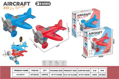 DIY拆装滑翔飞机           （2色混装） - OBL10429792