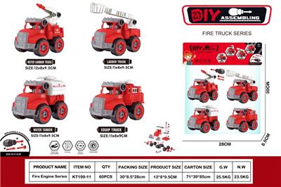 DIY拆装消防车 - OBL10429811