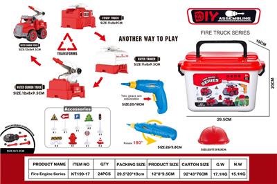 DIY拆装消防车（4合一） - OBL10429814