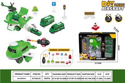 DIY拆装收纳飞机军事场景 - OBL10429821