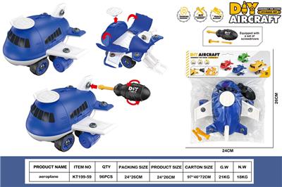 DIY拆装收纳警察飞机     (单只PVC卡头) - OBL10429834