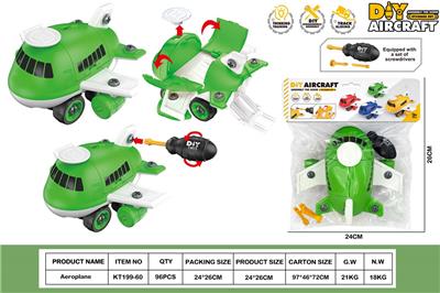 DIY拆装收纳军事飞机     (单只PVC卡头) - OBL10429835