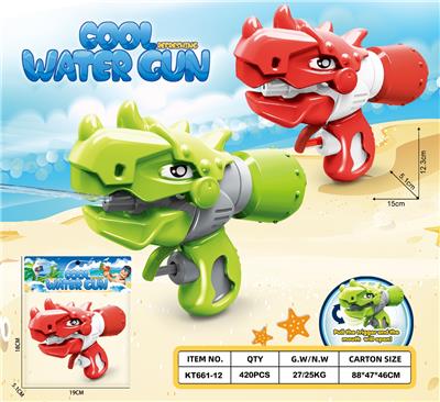 Water gun - OBL10429843