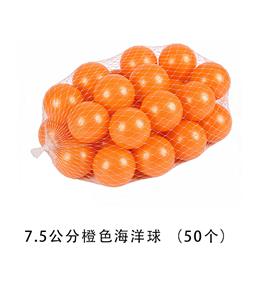 Ball games, series - OBL10429882