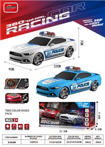 Electric cars/ tanks - OBL10429889