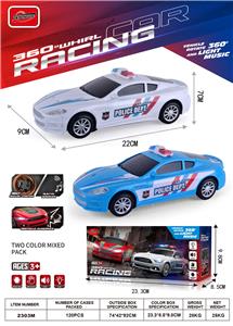 Electric cars/ tanks - OBL10429890