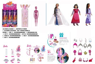 浴盐球实身芭比.带6样不同的配件，3款随机混装6PCS - OBL10429911