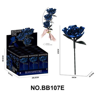 DIY拼装积木花  海洋之心花束-可旋转
 41PCS-(12只/展示盒) - OBL10429986