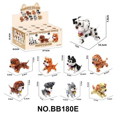 DIY拼装积木动物 汪汪俱乐部
141/123/153/137/170/142/151/129/141PCS(12只/展示盒)-9款混装 - OBL10430003