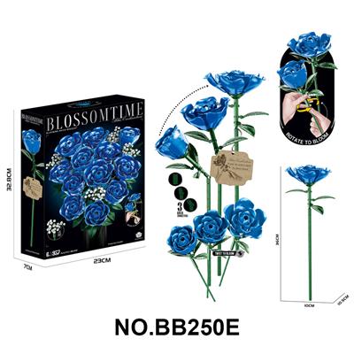 DIY拼装积木花  蓝色妖姬花束-可旋转
（957PCS) - OBL10430013