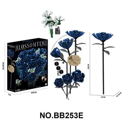 DIY拼装积木花  海洋之心花束-可旋转
（957PCS) - OBL10430016