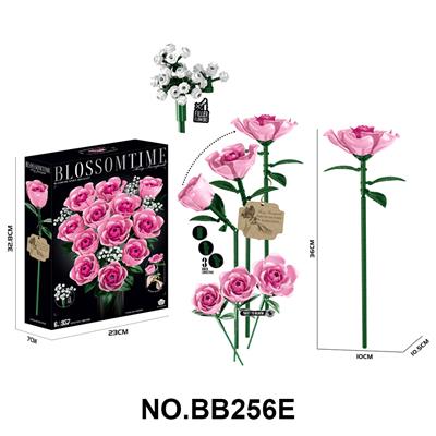 DIY拼装积木花  粉红雪山花束-可旋转
（957PCS) - OBL10430019