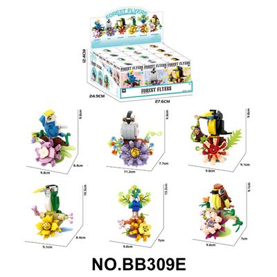 DIY拼装积木动物 森林飞羽
127/149/131/145/130/143PCS(6只/展示盒) - OBL10430023
