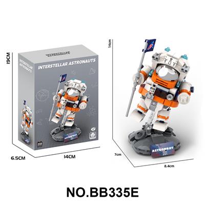DIY拼装积木 太空任务-星际宇航员
（315PCS) - OBL10430032