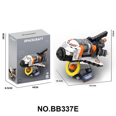 DIY拼装积木 太空任务-航天飞船
（292PCS) - OBL10430034