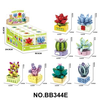 DIY拼装积木花 多肉物语
86/102/98/90/74/95/92/94PCS(8只/展示盒) - OBL10430041