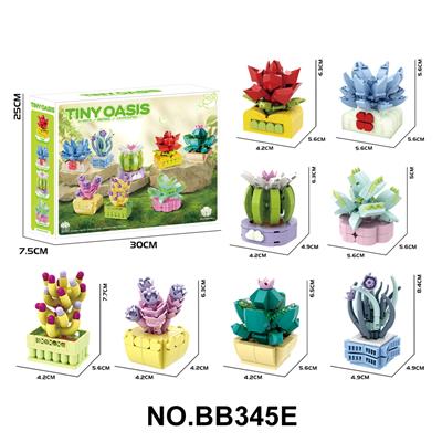 DIY拼装积木花  多肉物语
（731PCS) - OBL10430042