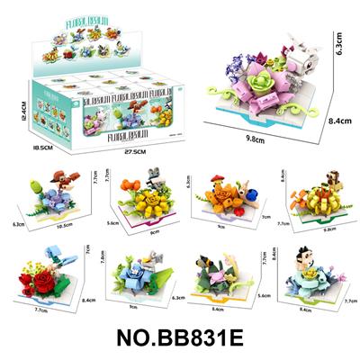 DIY拼装积木花 花境物语
138/121/139/129/132/123/135/120/129PCS(12只/展示盒)-9款混装 - OBL10430048