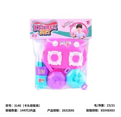 Kitchenware / tableware / tea - OBL10430079