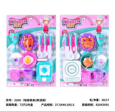 Kitchenware / tableware / tea - OBL10430081