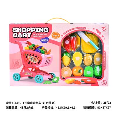 Kitchenware / tableware / tea - OBL10430095