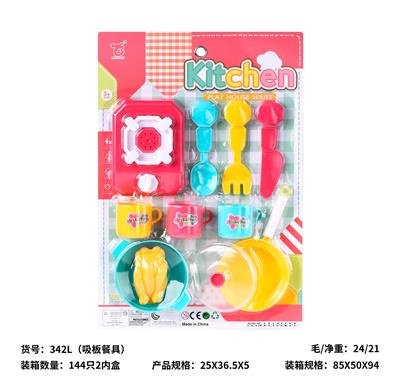 Kitchenware / tableware / tea - OBL10430098