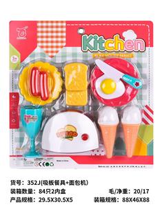 Kitchenware / tableware / tea - OBL10430106