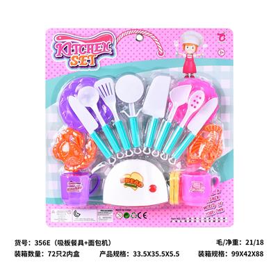 Kitchenware / tableware / tea - OBL10430108