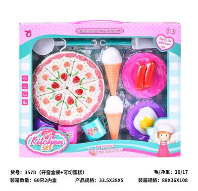 Kitchenware / tableware / tea - OBL10430109