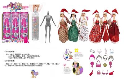 浴盐娃娃11.5寸9关节实身。带6样不同的惊喜配件，娃娃360度旋转，6款随机混装6PCS - OBL10430141