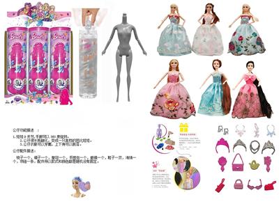 浴盐娃娃11.5寸9关节实身。带6样不同的惊喜配件，娃娃360度旋转，6款随机混装6PCS - OBL10430146