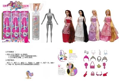 浴盐娃娃11.5寸9关节实身。带6样不同的惊喜配件，娃娃360度旋转，4款随机混装6PCS - OBL10430150