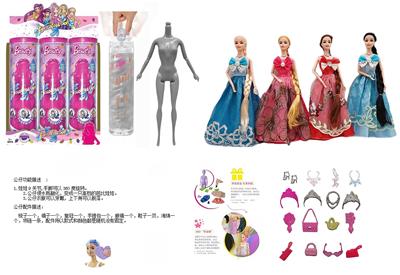 浴盐娃娃11.5寸9关节实身。带6样不同的惊喜配件，娃娃360度旋转，4款随机混装6PCS - OBL10430151