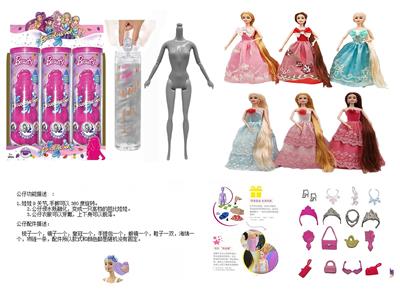 浴盐娃娃11.5寸9关节实身。带6样不同的惊喜配件，娃娃360度旋转，6款随机混装6PCS - OBL10430152