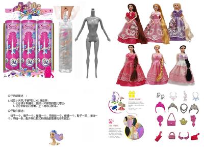 浴盐娃娃11.5寸9关节实身。带6样不同的惊喜配件，娃娃360度旋转，6款随机混装6PCS - OBL10430153