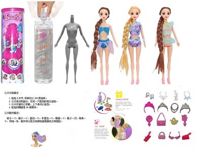 浴盐娃娃11.5寸9关节实身3D真眼珠。带6样不同的惊喜配件，娃娃360度旋转，3款混装 - OBL10430158