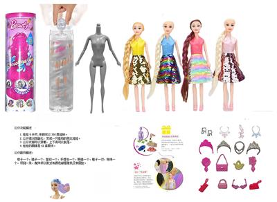 浴盐娃娃11.5寸9关节实身。带6样不同的惊喜配件，娃娃360度旋转，4款混装【衣服变色】 - OBL10430160