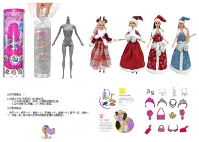 浴盐娃娃11.5寸9关节实身。带6样不同的惊喜配件，娃娃360度旋转，4款混装 - OBL10430165