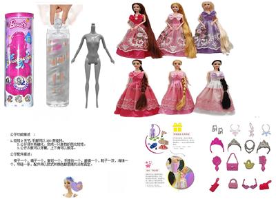 浴盐娃娃11.5寸9关节实身。带6样不同的惊喜配件，娃娃360度旋转，4款混装 - OBL10430171