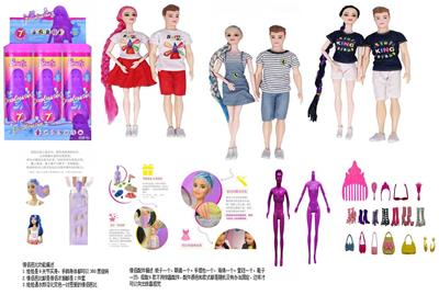 11.5寸9关节实身浴盐娃娃。带6样不同的惊喜配件，娃娃360度旋转，6款随机混装6PCS - OBL10430184